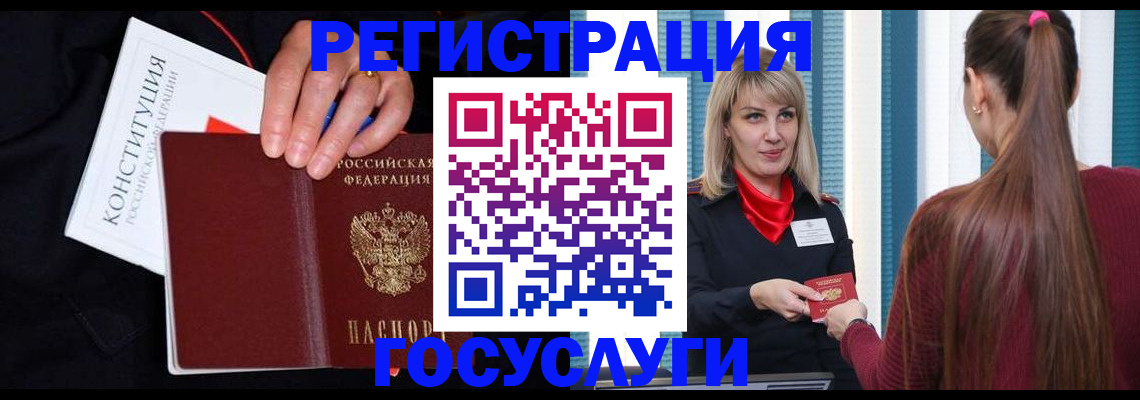 пропишу в квартире в Абазе