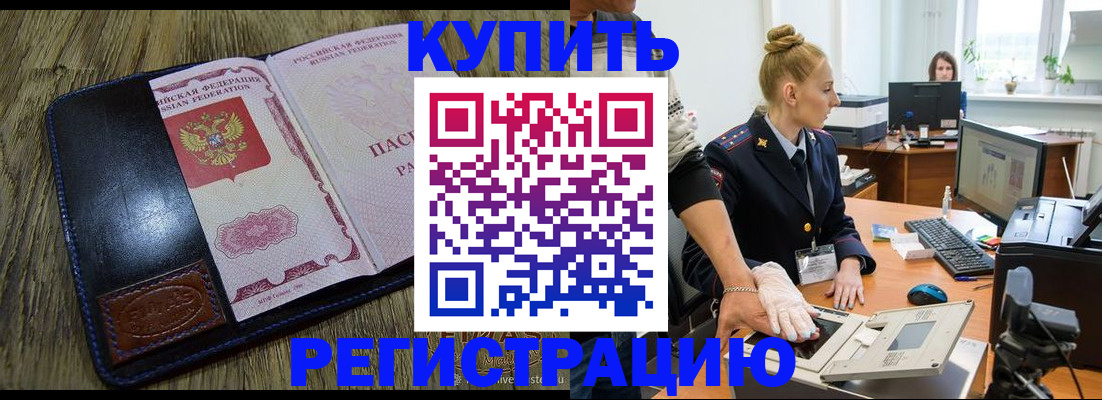 пропишу в квартире в Абазе